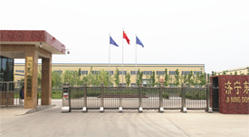 東達(dá)簡介