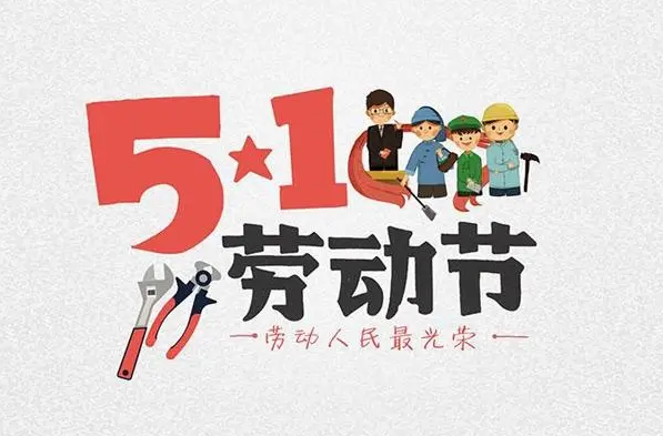 五月|耕耘自己，步履不停